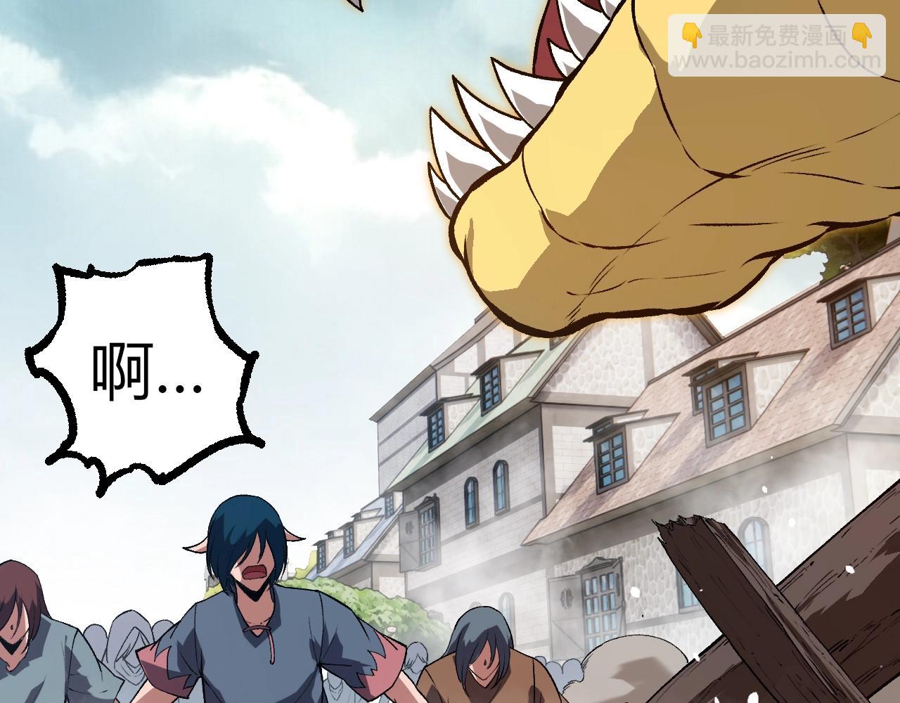 從大樹開始的進化 - 第301話 奴隸之城(1/3) - 3