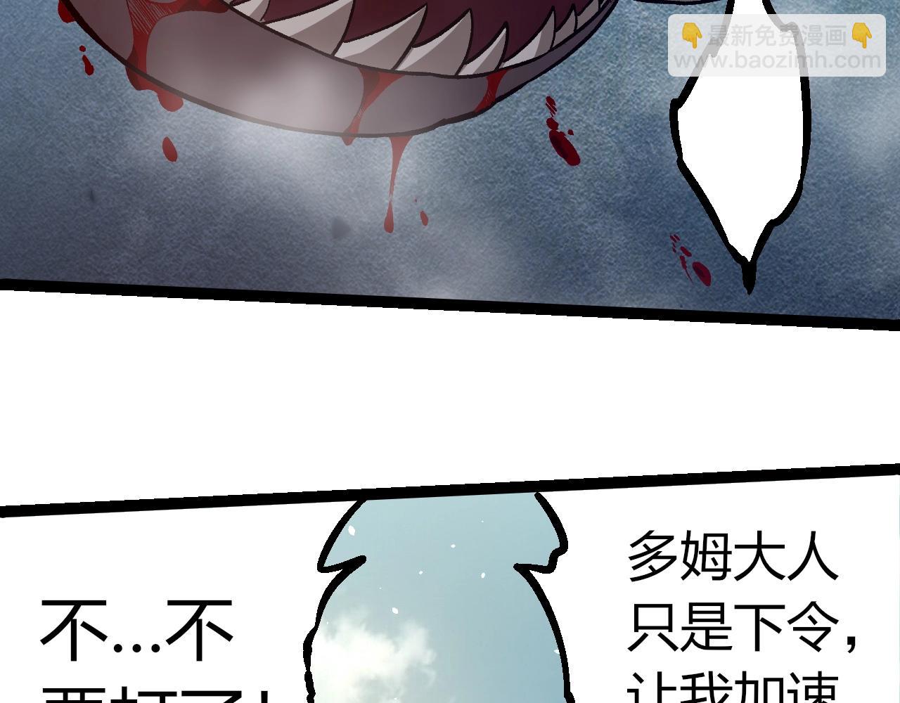 從大樹開始的進化 - 第301話 奴隸之城(1/3) - 5