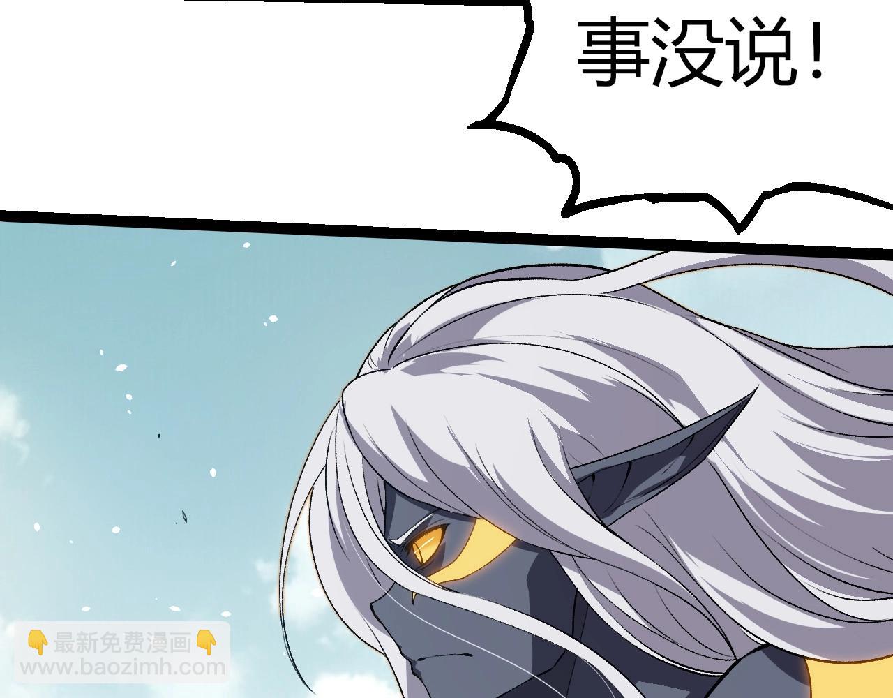 從大樹開始的進化 - 第301話 奴隸之城(1/3) - 7