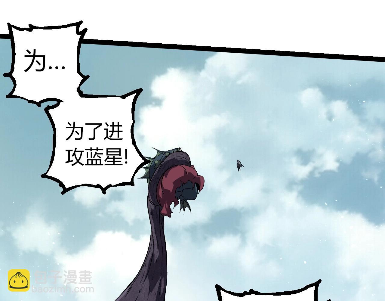 從大樹開始的進化 - 第301話 奴隸之城(1/3) - 1