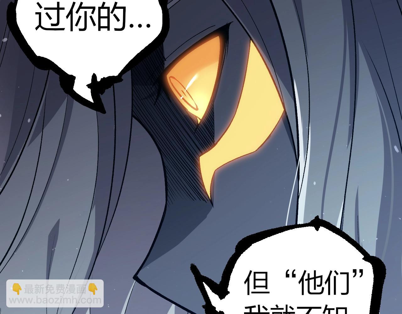 從大樹開始的進化 - 第301話 奴隸之城(1/3) - 8