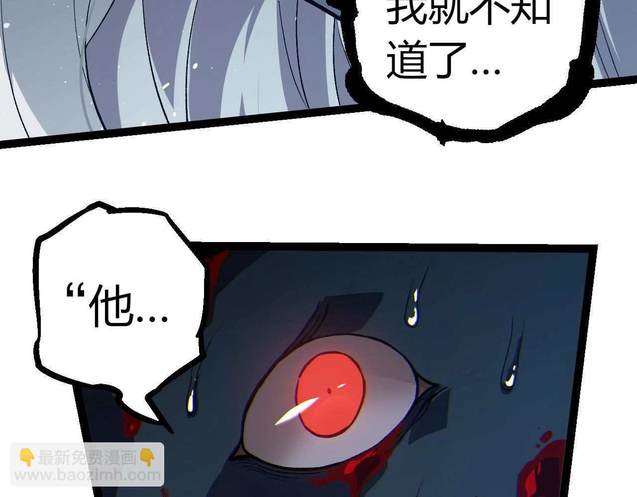 從大樹開始的進化 - 第301話 奴隸之城(1/3) - 1