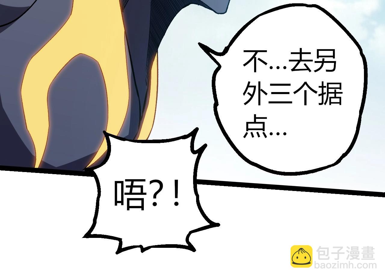 從大樹開始的進化 - 第301話 奴隸之城(1/3) - 4