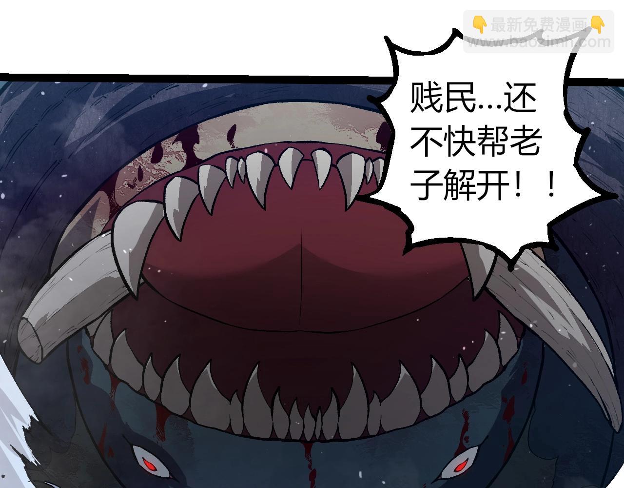 從大樹開始的進化 - 第301話 奴隸之城(1/3) - 5