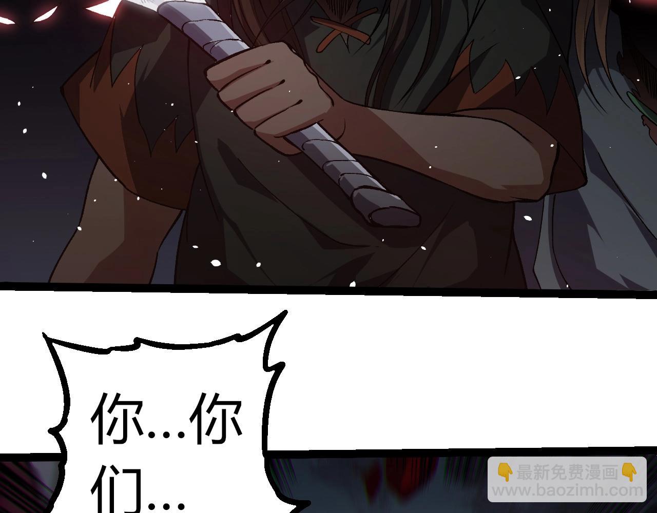 從大樹開始的進化 - 第301話 奴隸之城(1/3) - 1