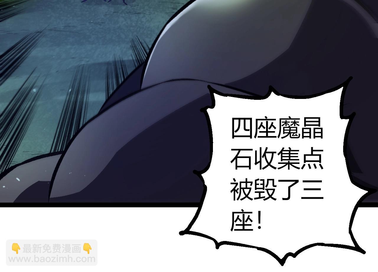 從大樹開始的進化 - 第301話 奴隸之城(2/3) - 8