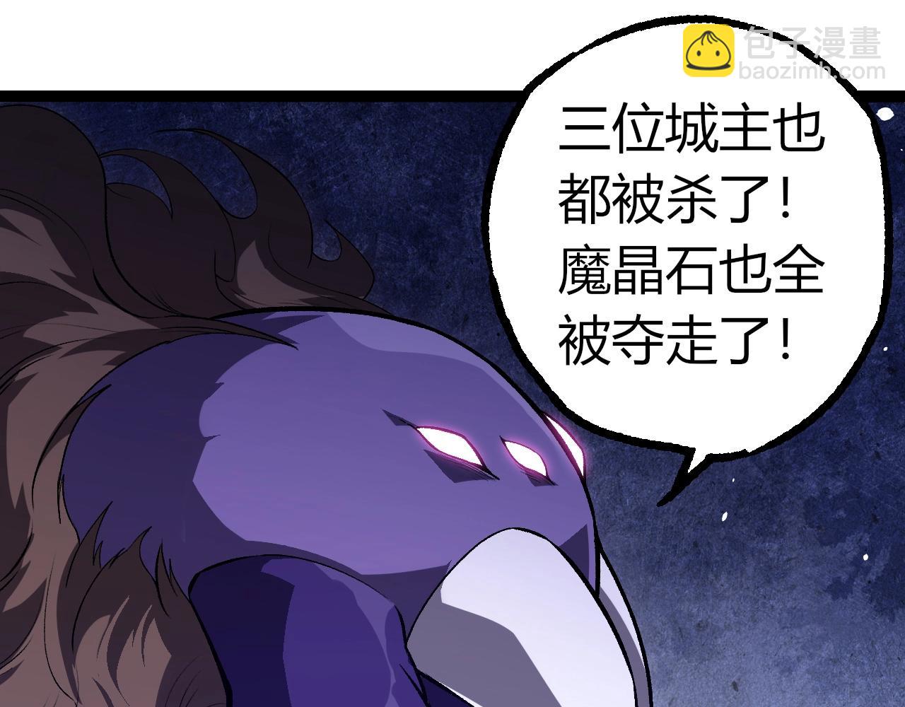 從大樹開始的進化 - 第301話 奴隸之城(2/3) - 1