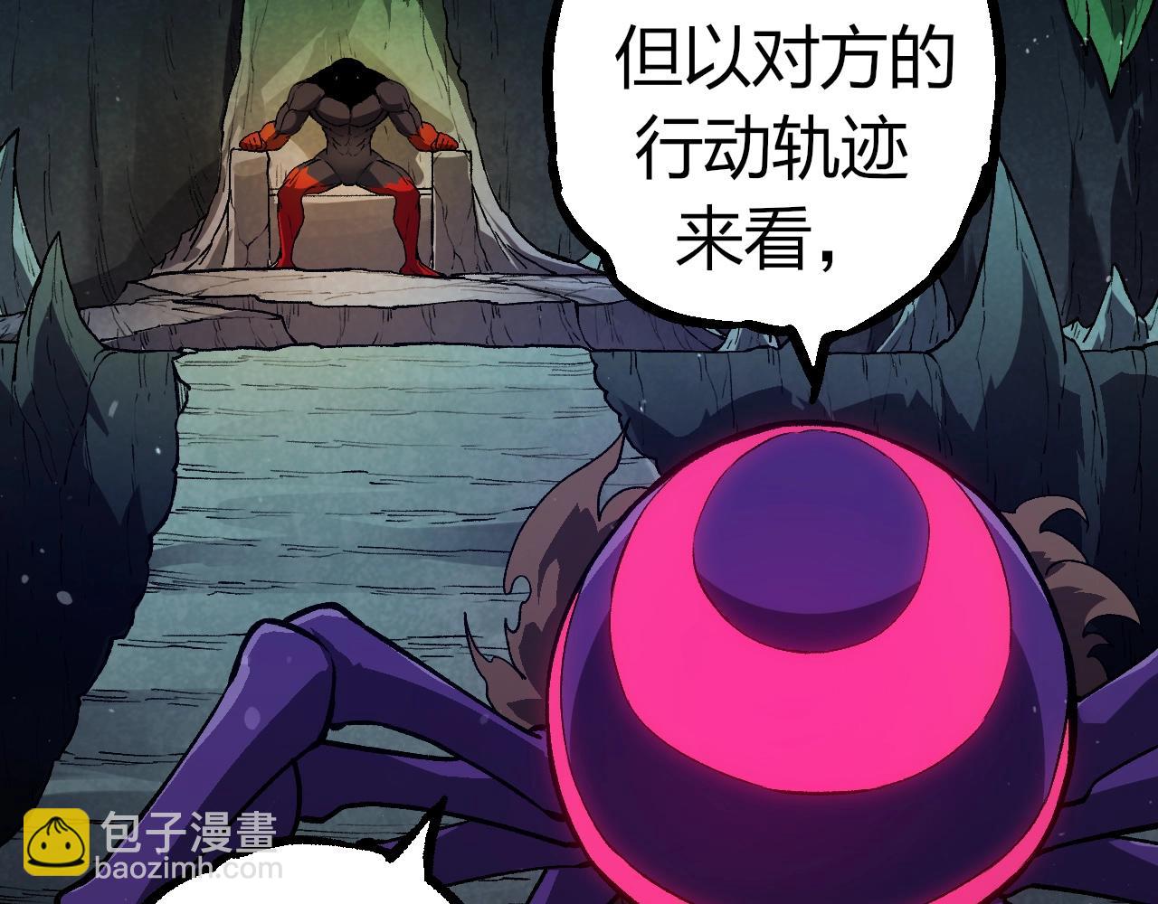 從大樹開始的進化 - 第301話 奴隸之城(2/3) - 5