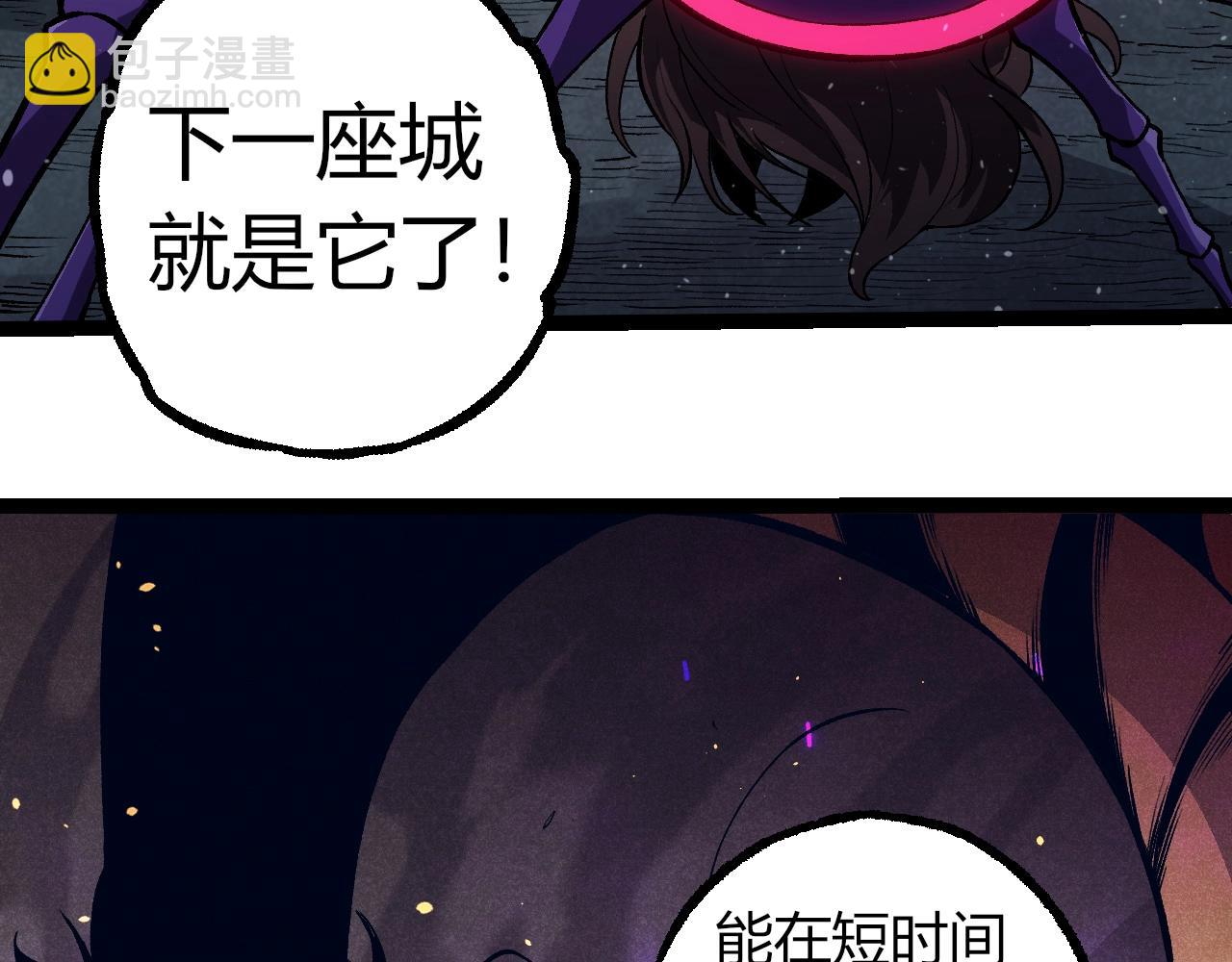 從大樹開始的進化 - 第301話 奴隸之城(2/3) - 6