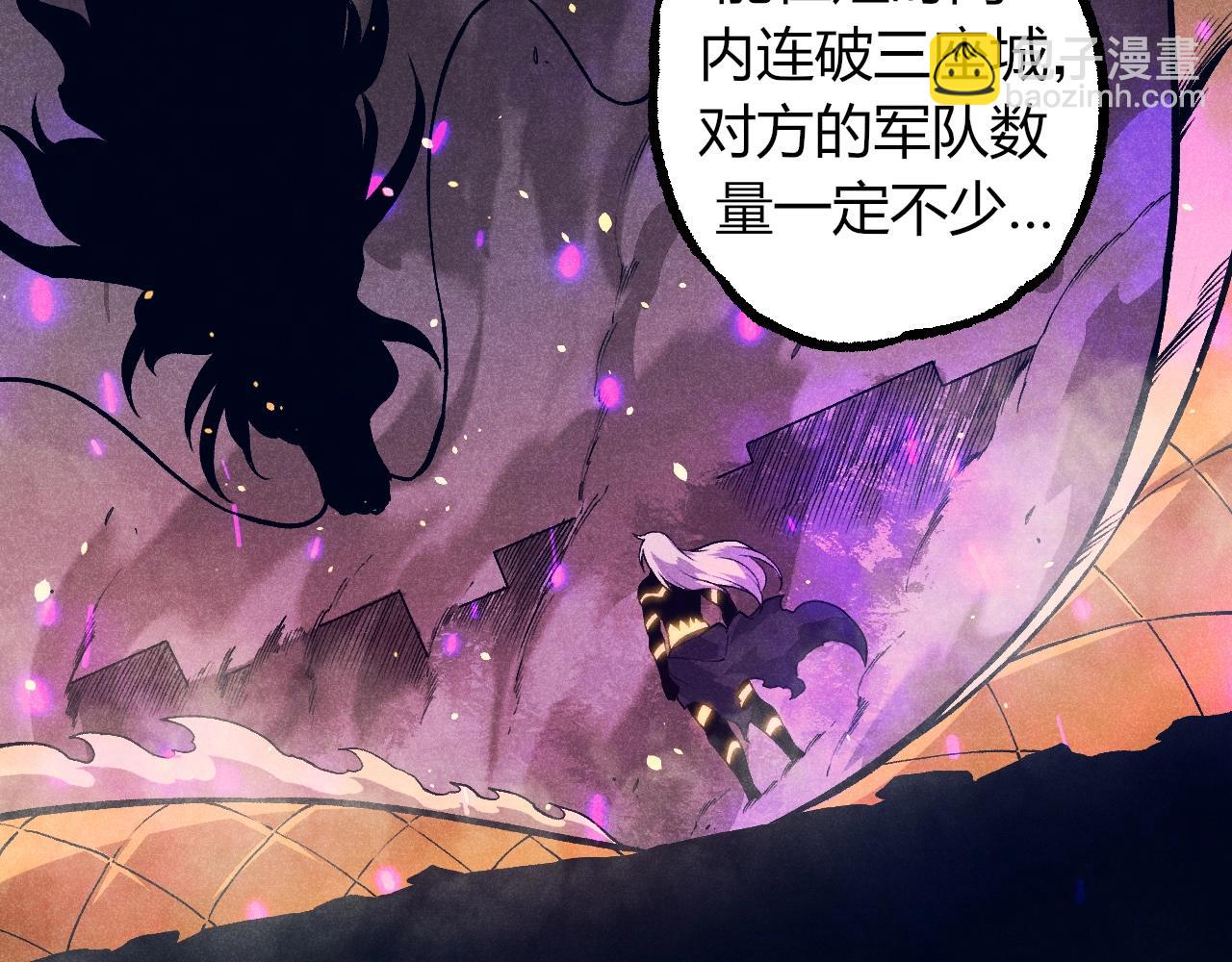 從大樹開始的進化 - 第301話 奴隸之城(2/3) - 7