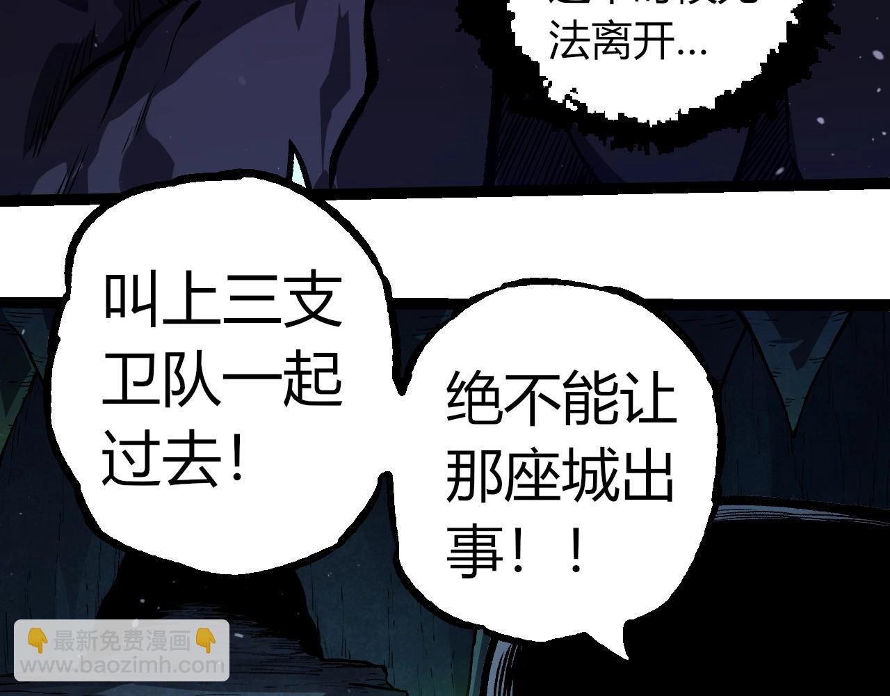 從大樹開始的進化 - 第301話 奴隸之城(2/3) - 1