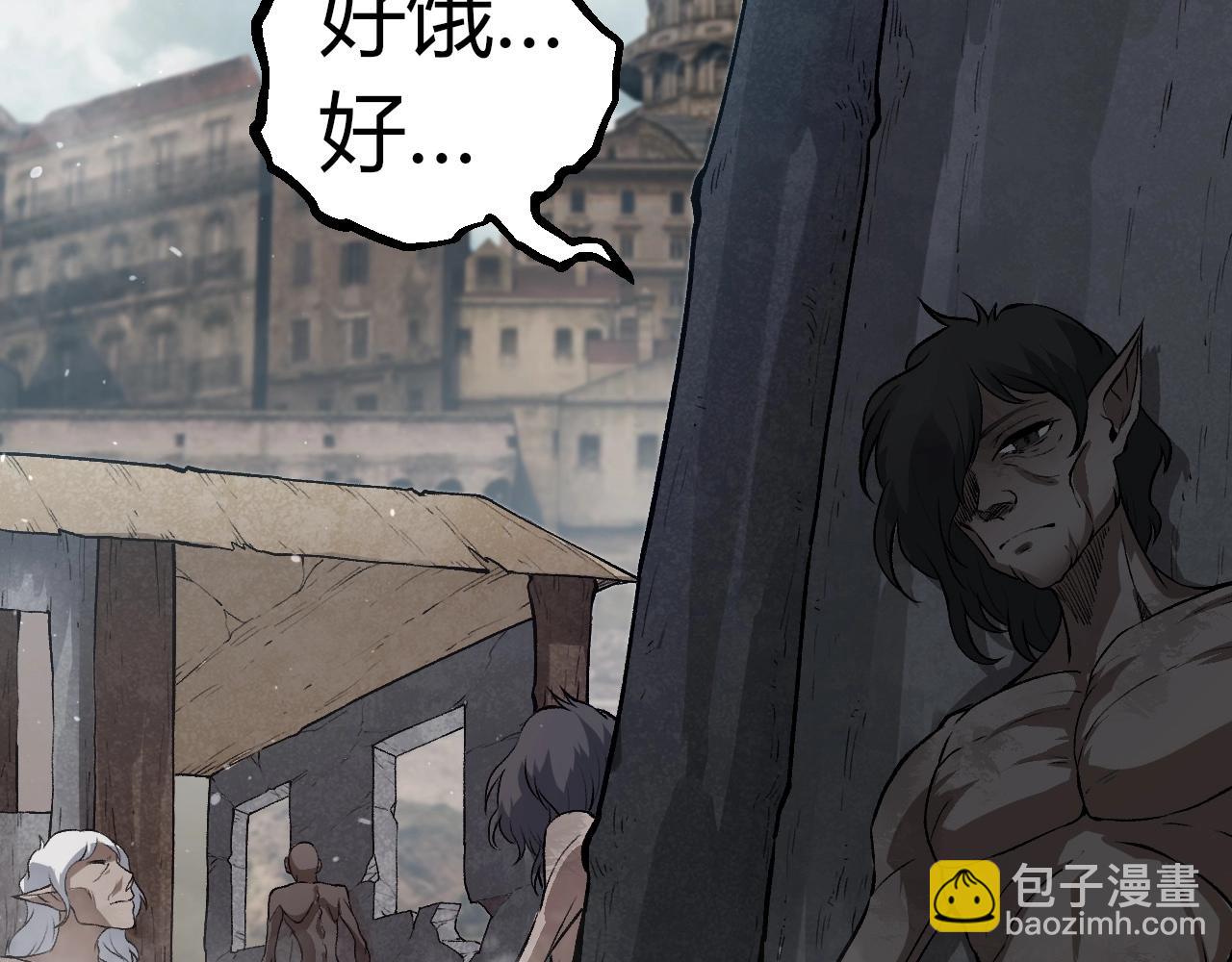 從大樹開始的進化 - 第301話 奴隸之城(2/3) - 7