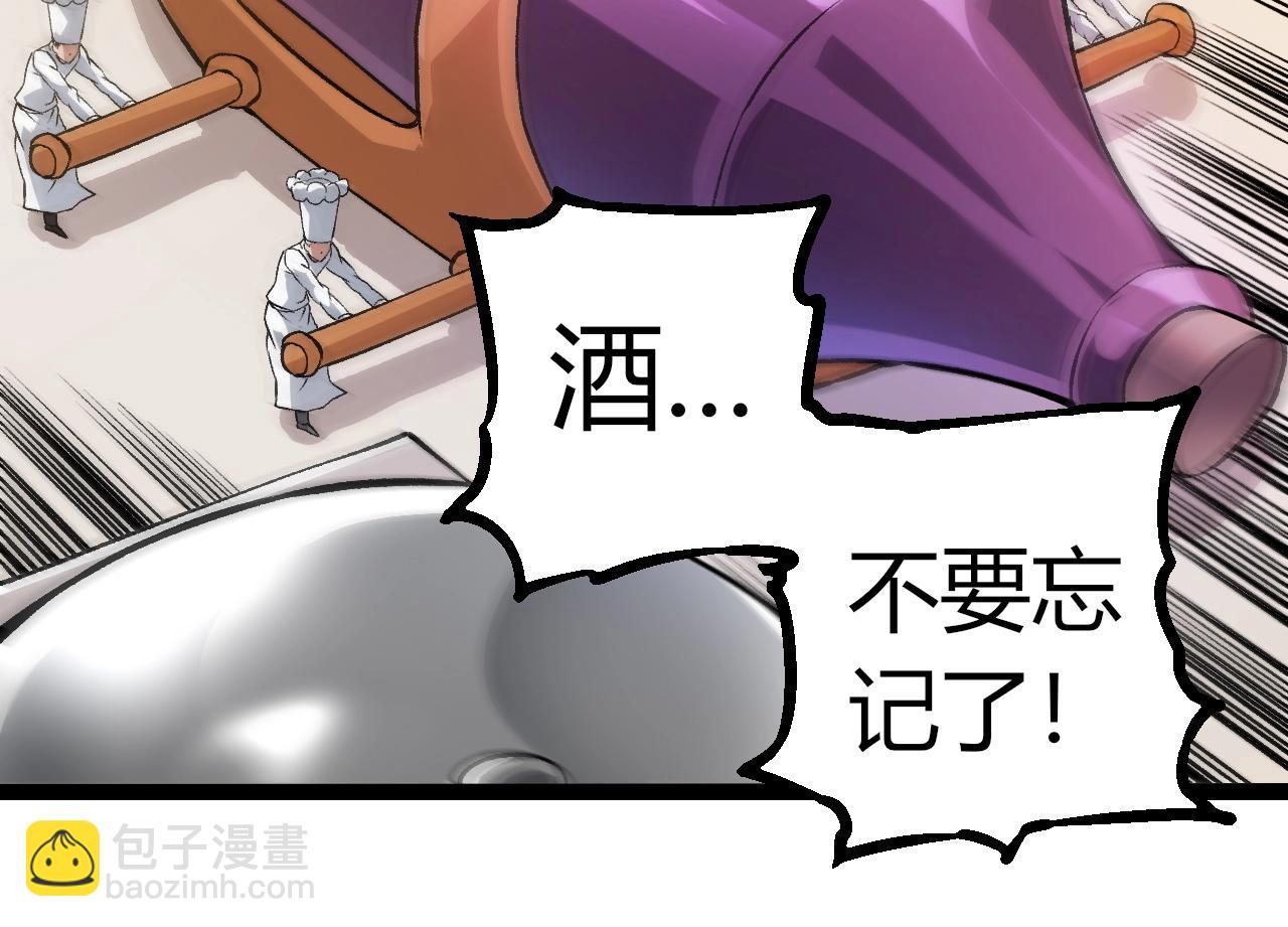 從大樹開始的進化 - 第301話 奴隸之城(2/3) - 4