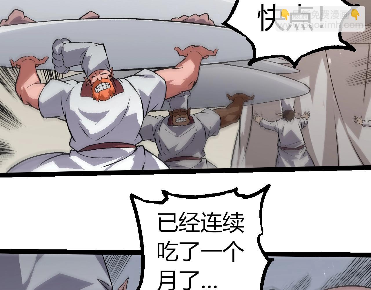 從大樹開始的進化 - 第301話 奴隸之城(2/3) - 6