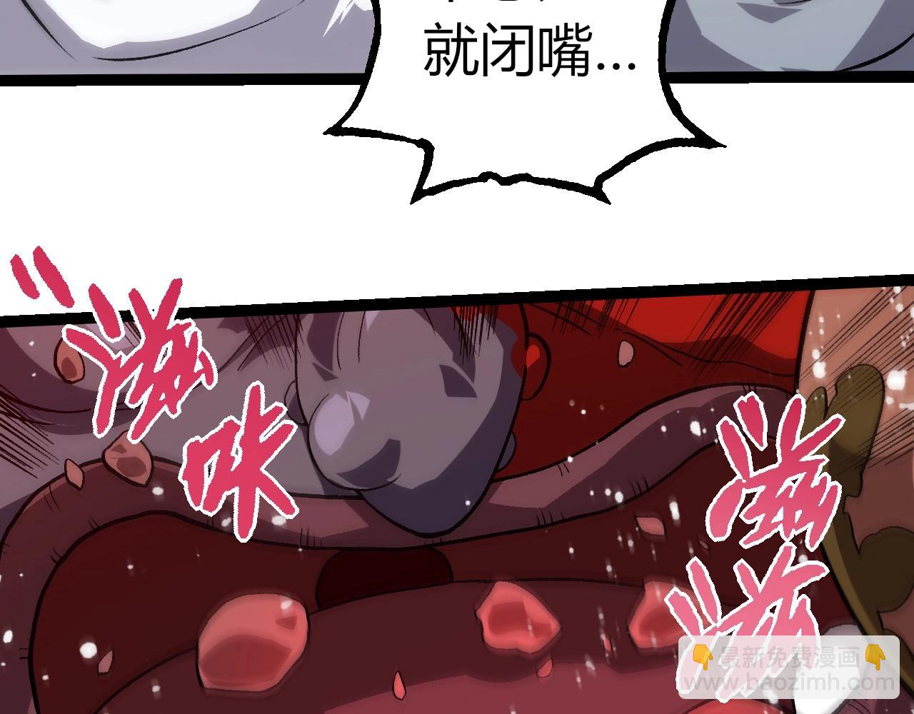 從大樹開始的進化 - 第301話 奴隸之城(2/3) - 8