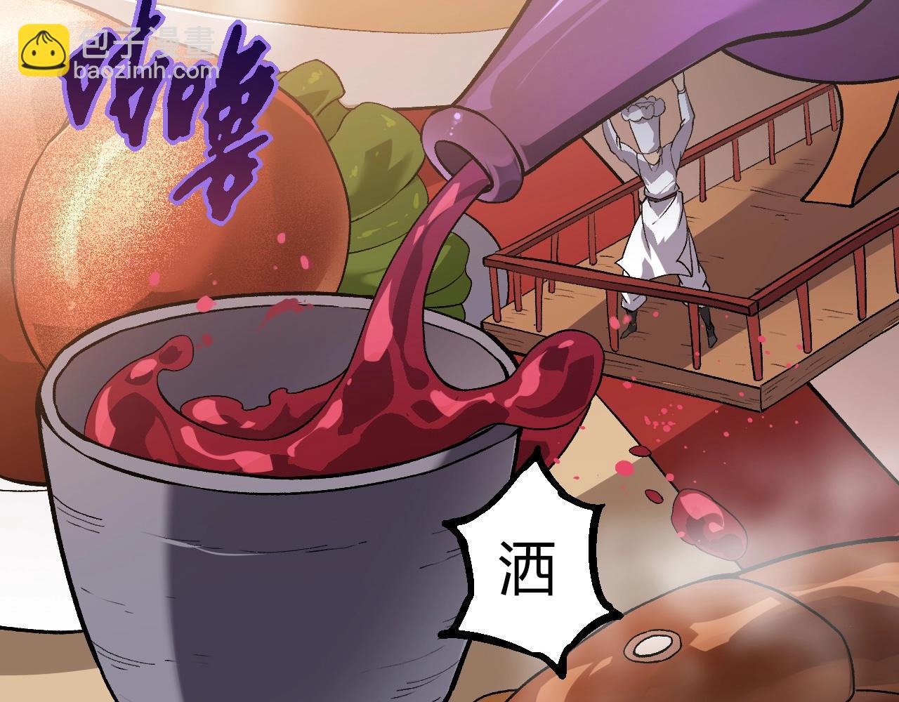 從大樹開始的進化 - 第301話 奴隸之城(2/3) - 2