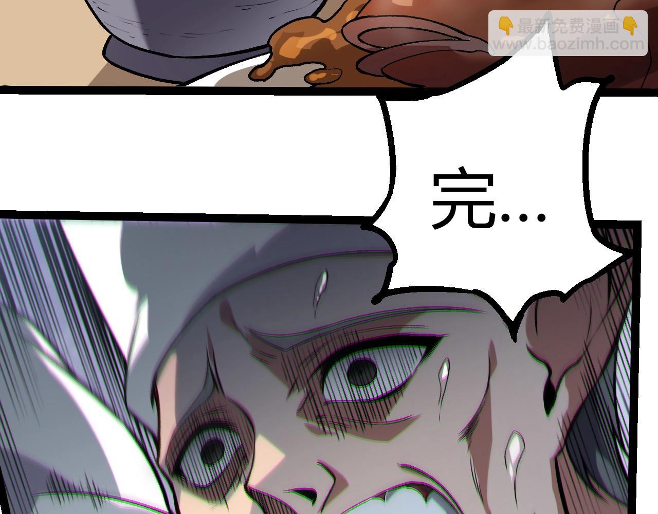 從大樹開始的進化 - 第301話 奴隸之城(2/3) - 3