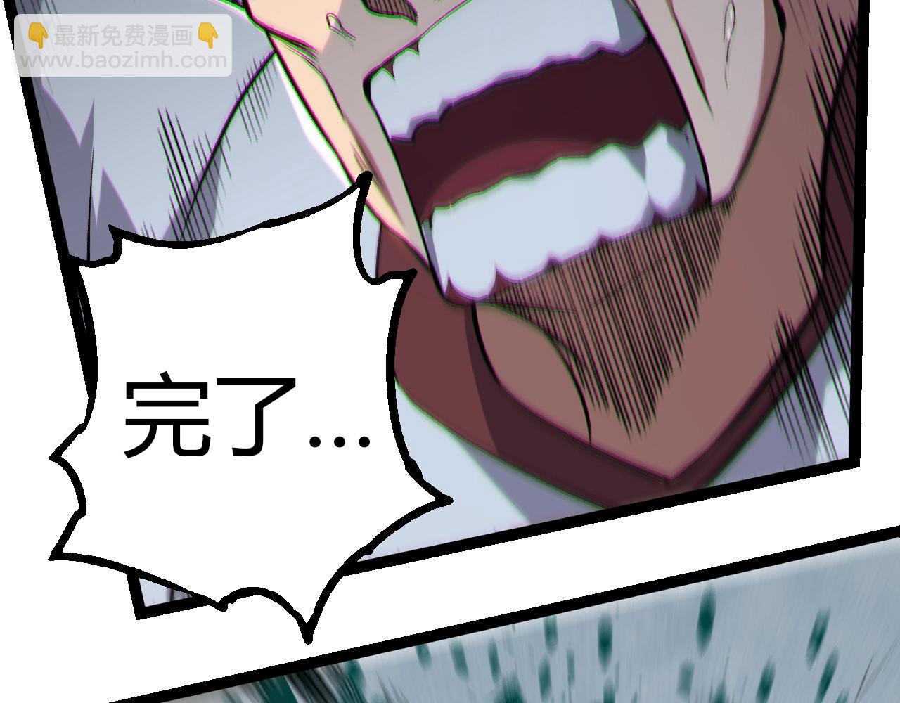 從大樹開始的進化 - 第301話 奴隸之城(2/3) - 4