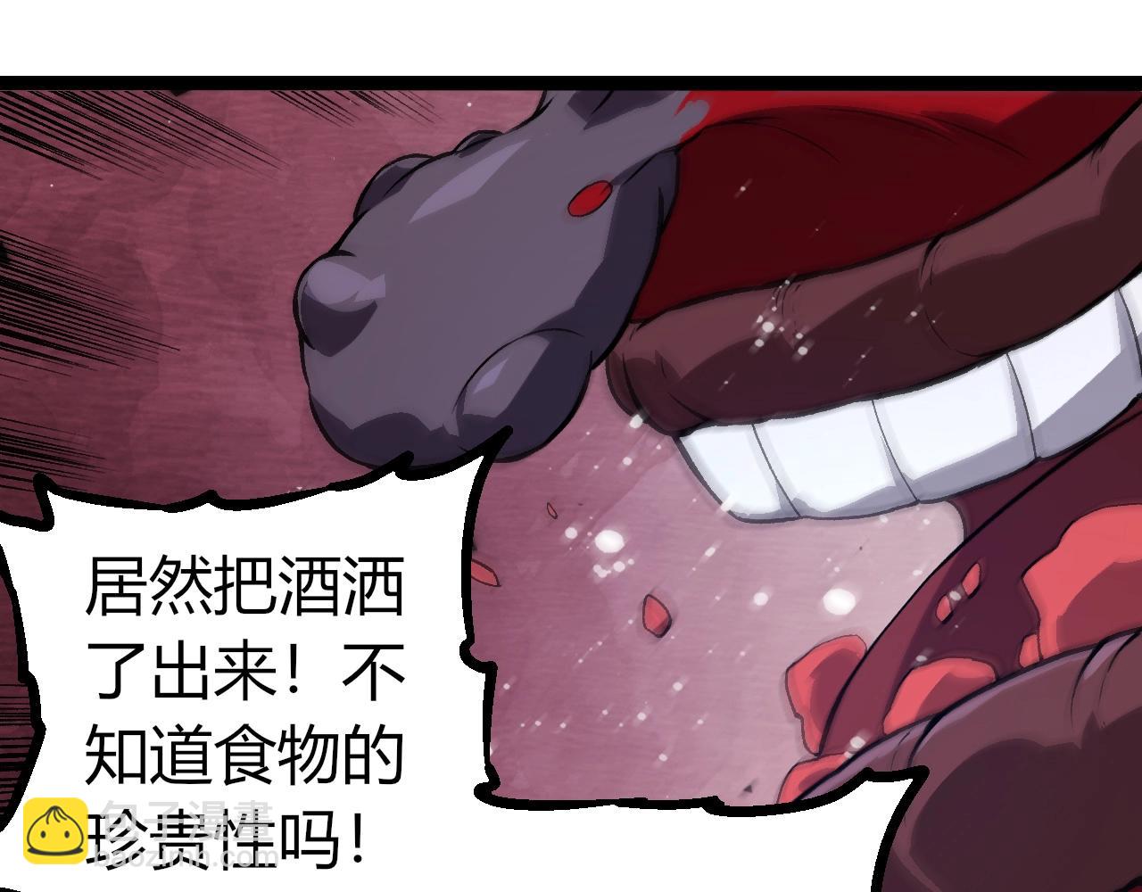 從大樹開始的進化 - 第301話 奴隸之城(2/3) - 7