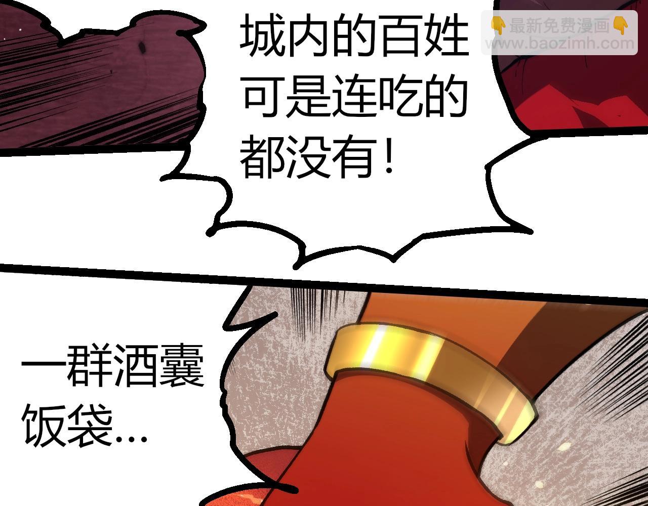 從大樹開始的進化 - 第301話 奴隸之城(2/3) - 8