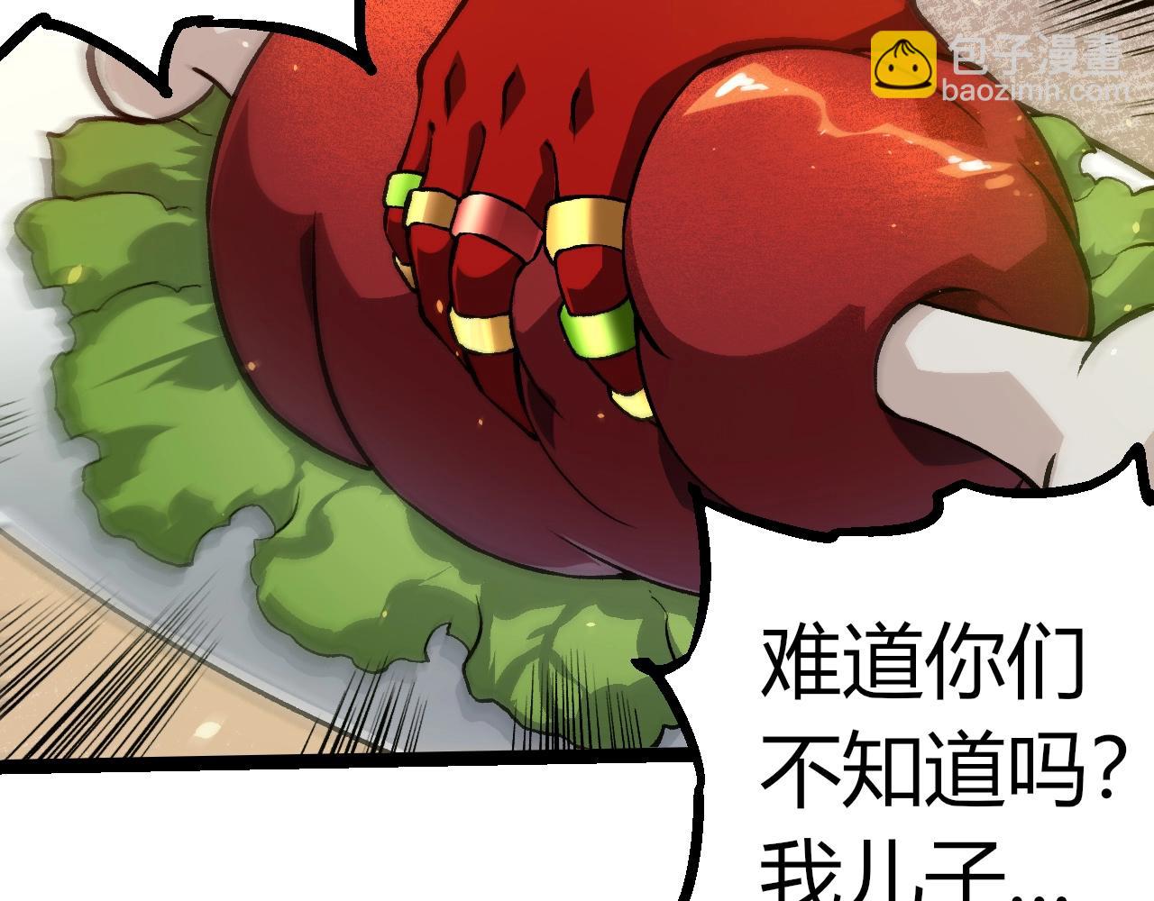 從大樹開始的進化 - 第301話 奴隸之城(2/3) - 1