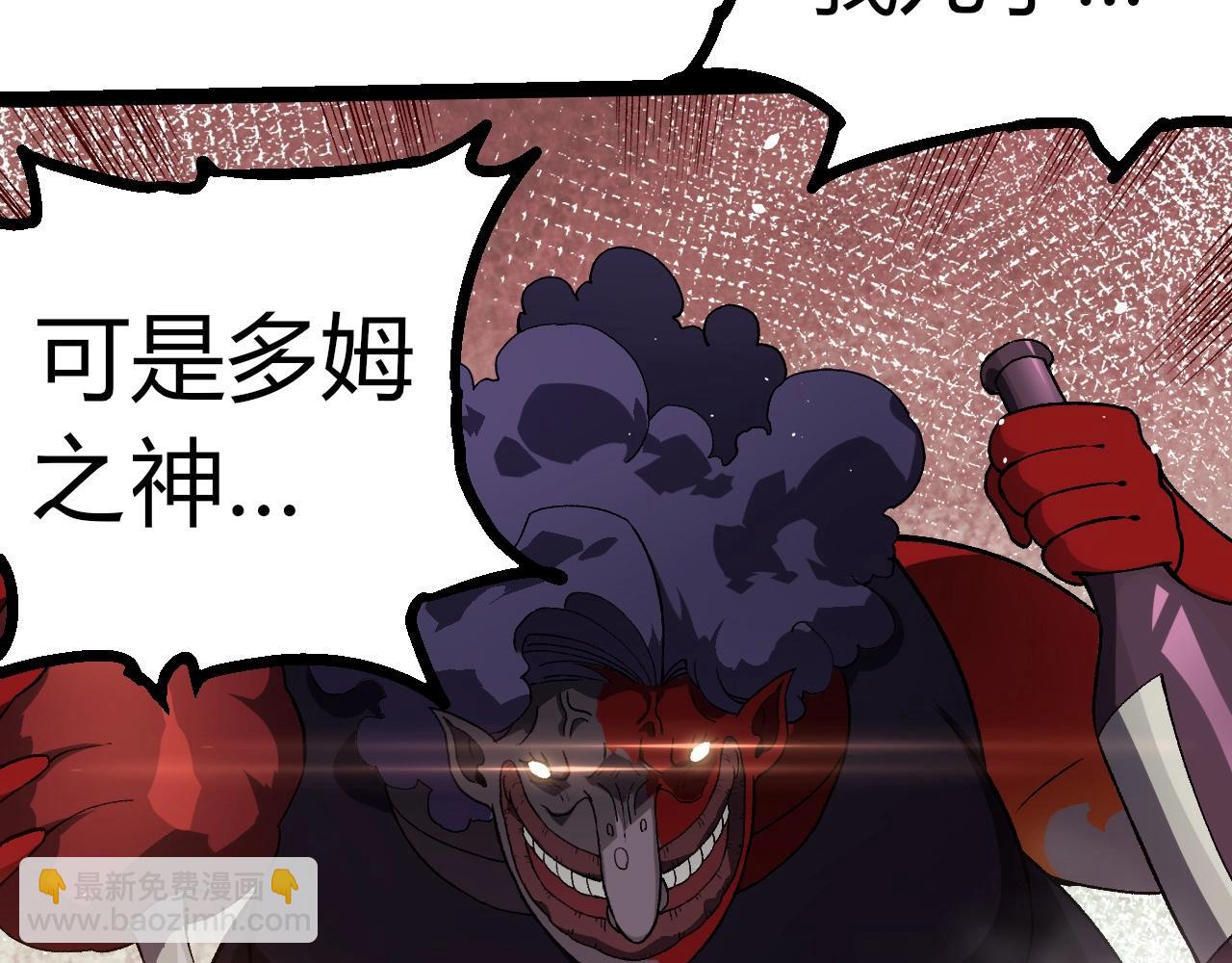 從大樹開始的進化 - 第301話 奴隸之城(2/3) - 2