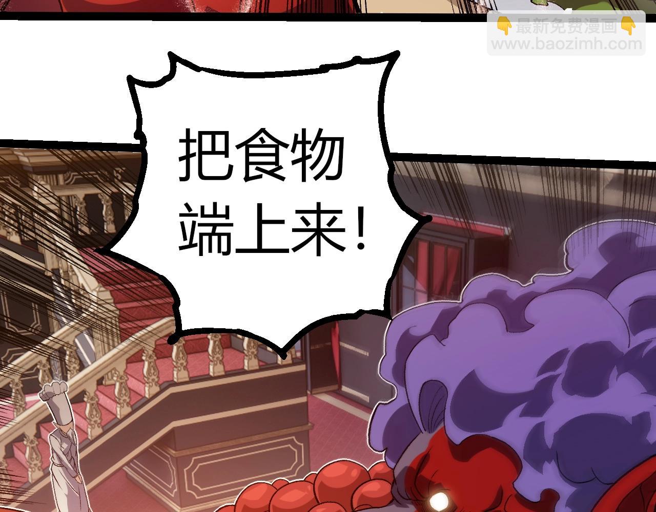 從大樹開始的進化 - 第301話 奴隸之城(2/3) - 4