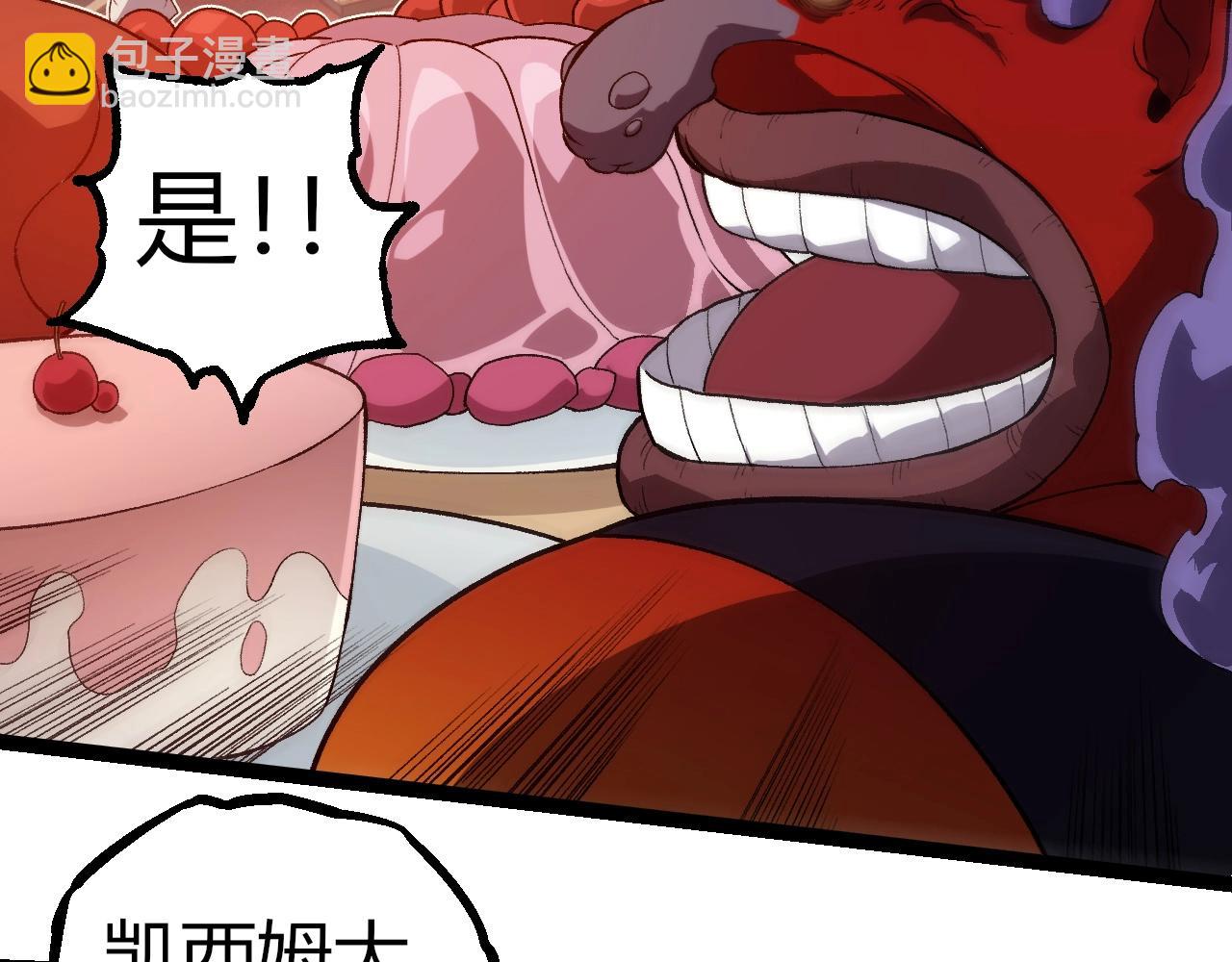 從大樹開始的進化 - 第301話 奴隸之城(2/3) - 5