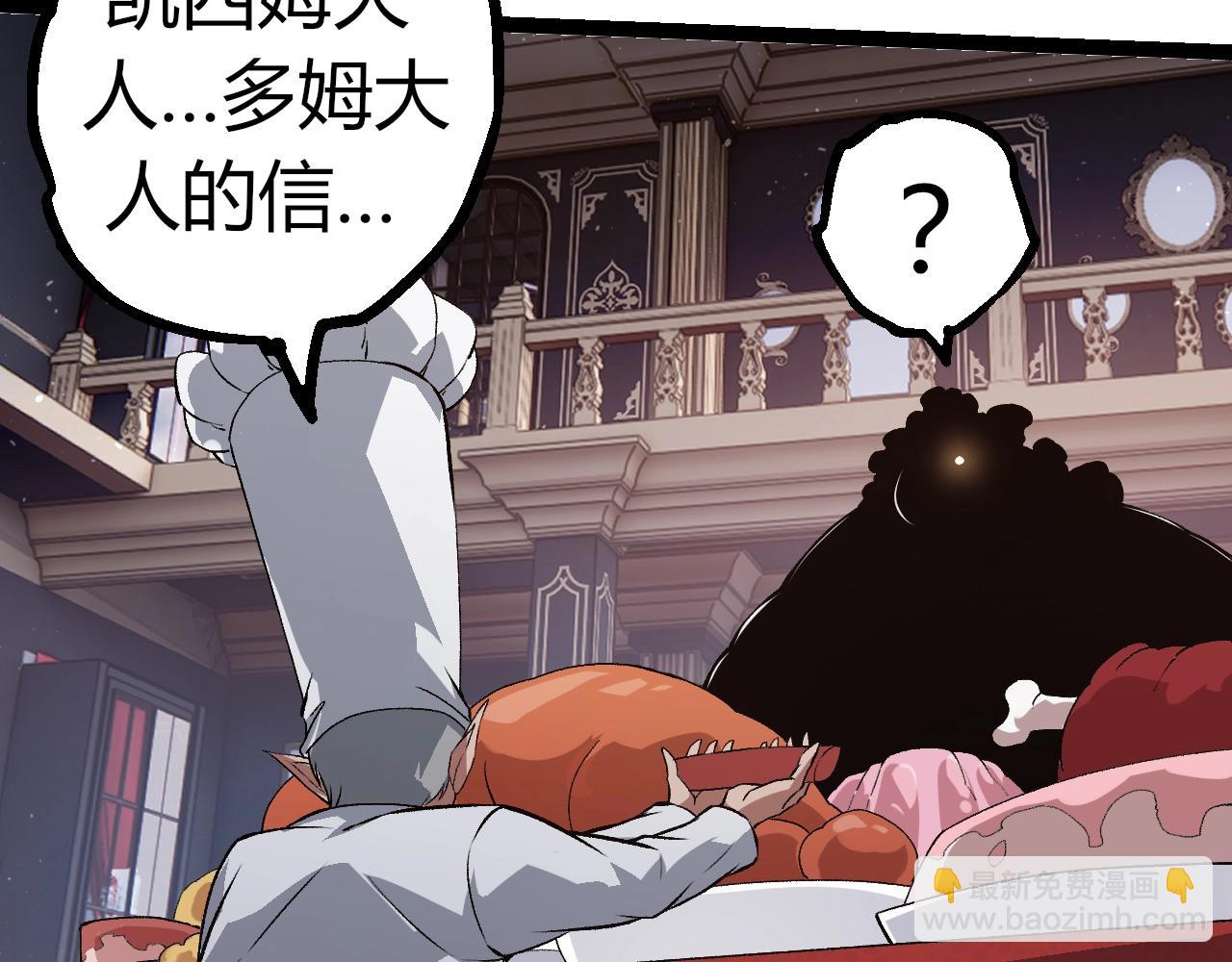 從大樹開始的進化 - 第301話 奴隸之城(2/3) - 6