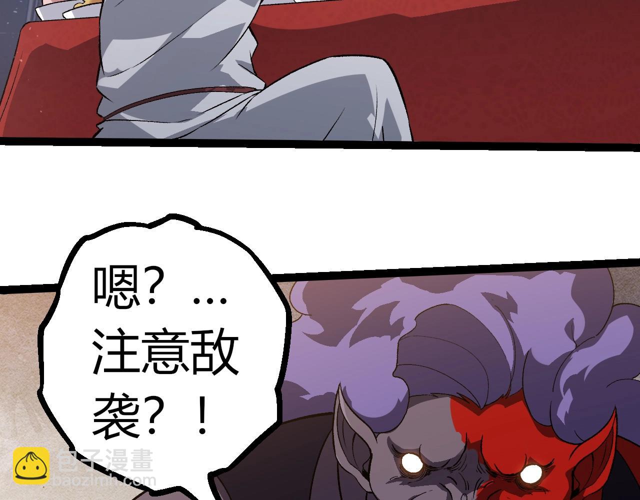 從大樹開始的進化 - 第301話 奴隸之城(2/3) - 7