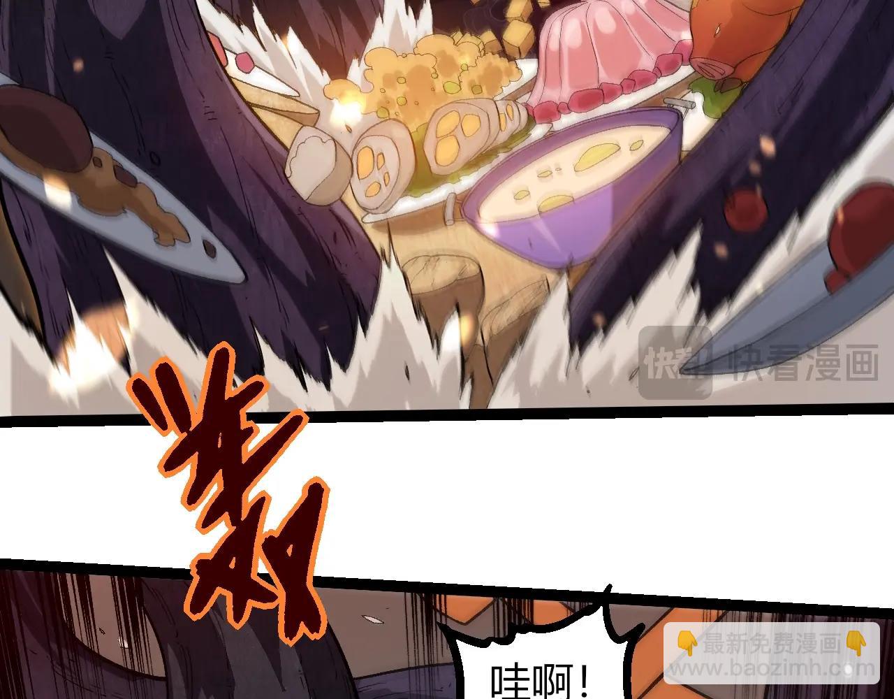 從大樹開始的進化 - 第301話 奴隸之城(2/3) - 2