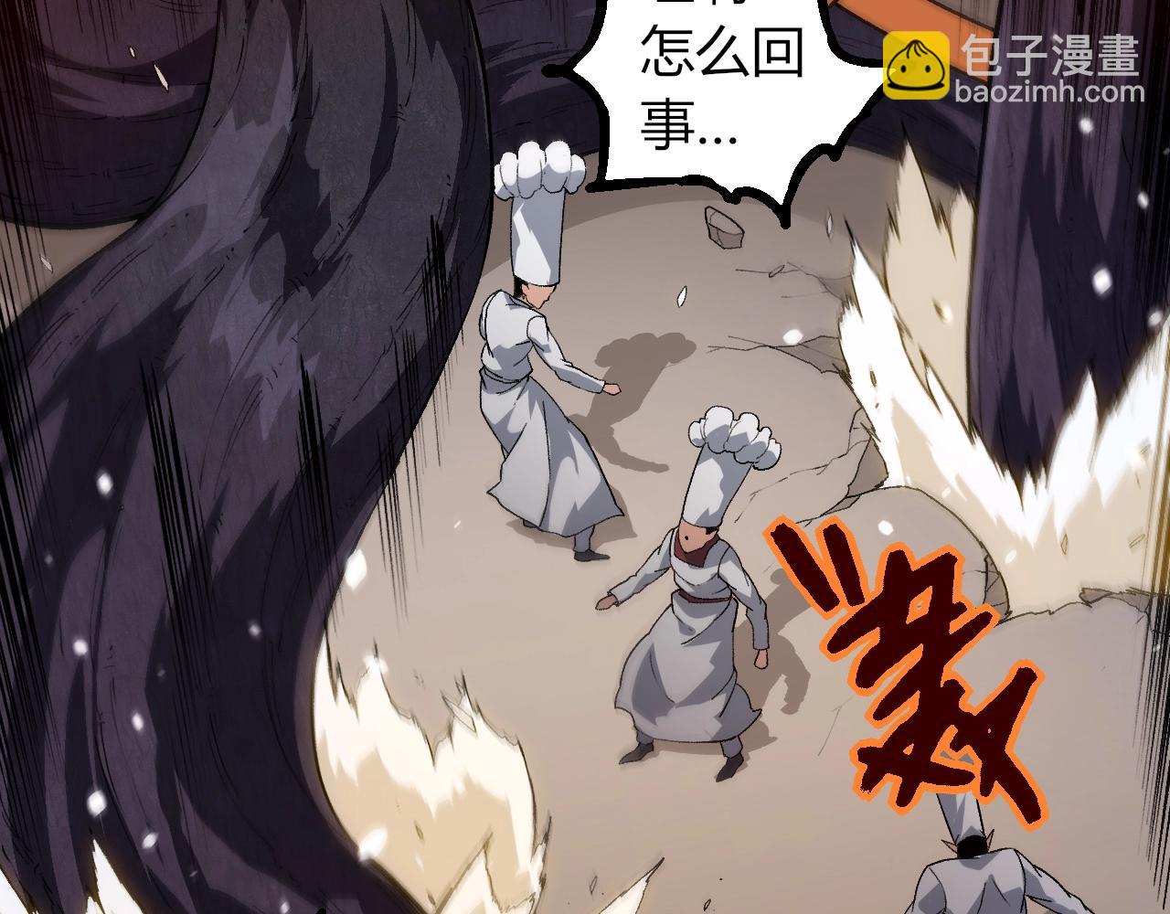 從大樹開始的進化 - 第301話 奴隸之城(2/3) - 3