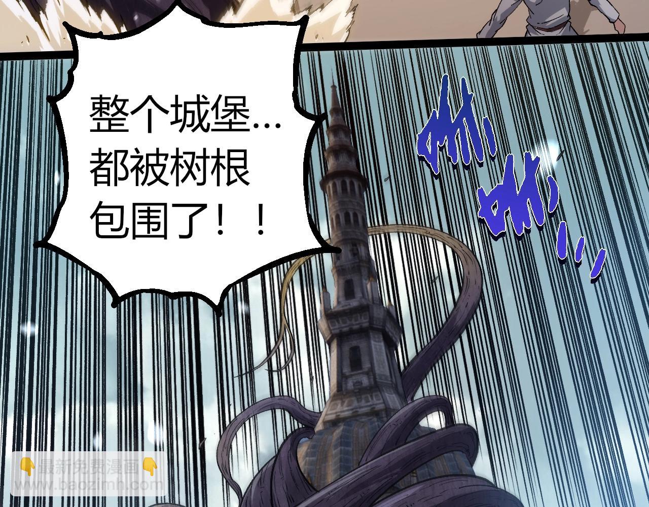 從大樹開始的進化 - 第301話 奴隸之城(2/3) - 4