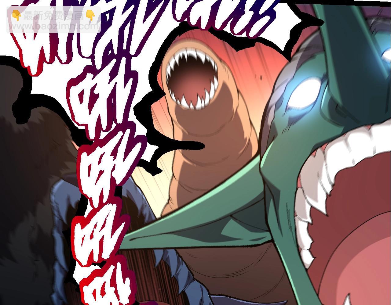 從大樹開始的進化 - 第303話 死鬥來臨(1/3) - 2