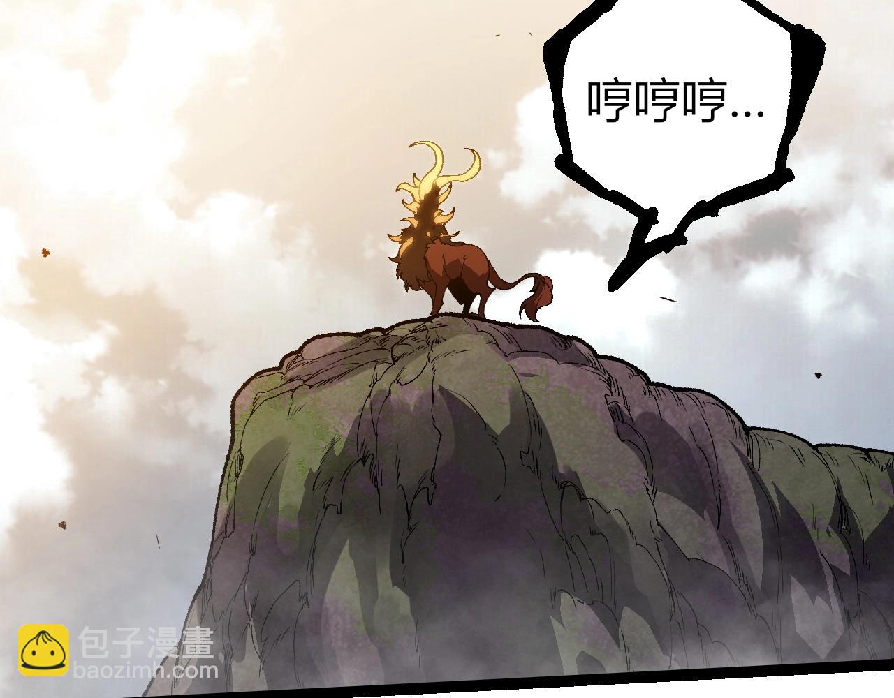 從大樹開始的進化 - 第303話 死鬥來臨(3/3) - 3