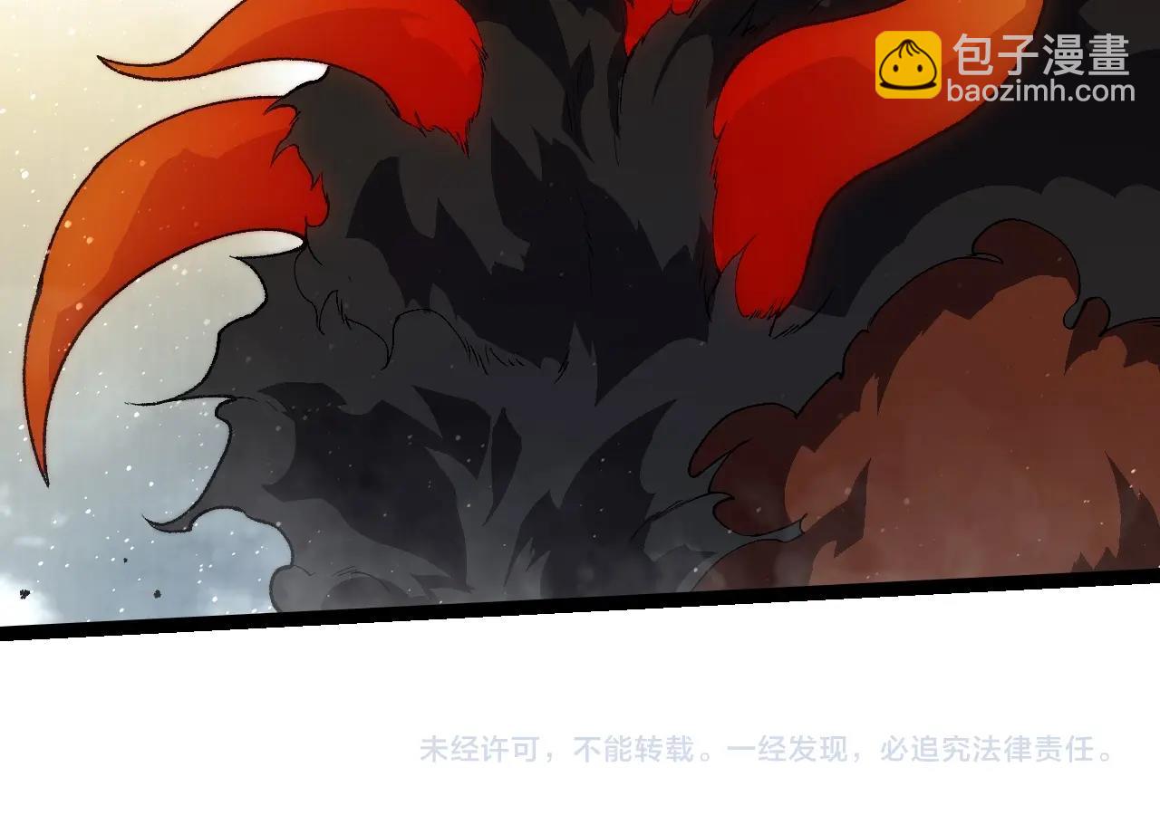 從大樹開始的進化 - 第303話 死鬥來臨(3/3) - 2