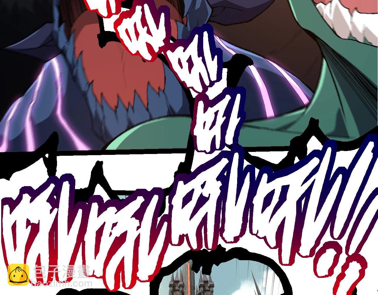 從大樹開始的進化 - 第303話 死鬥來臨(1/3) - 3