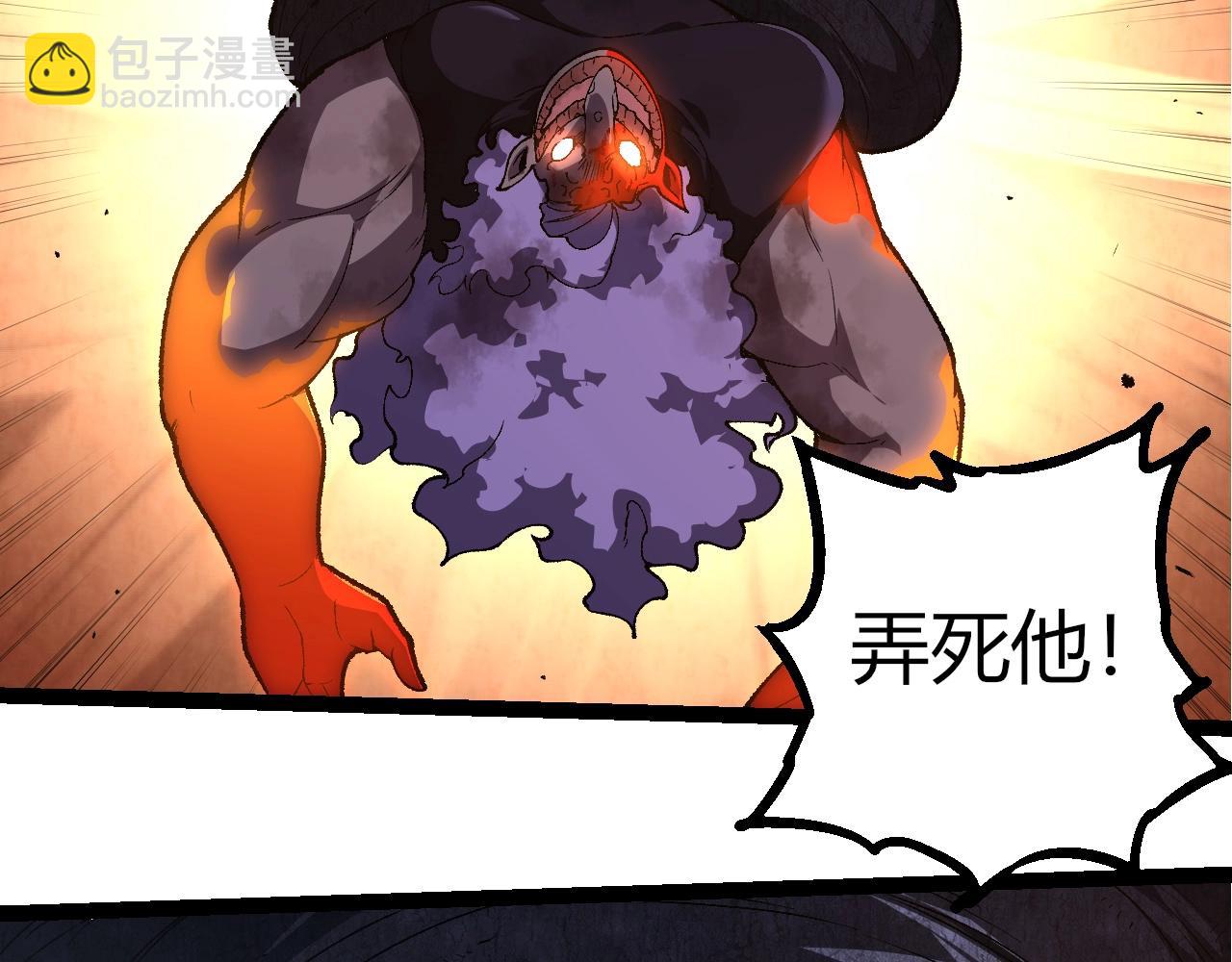 從大樹開始的進化 - 第303話 死鬥來臨(1/3) - 8