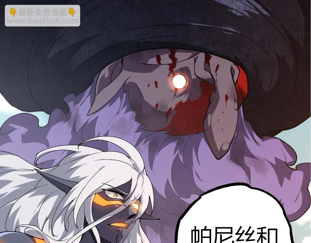 從大樹開始的進化 - 第303話 死鬥來臨(1/3) - 1