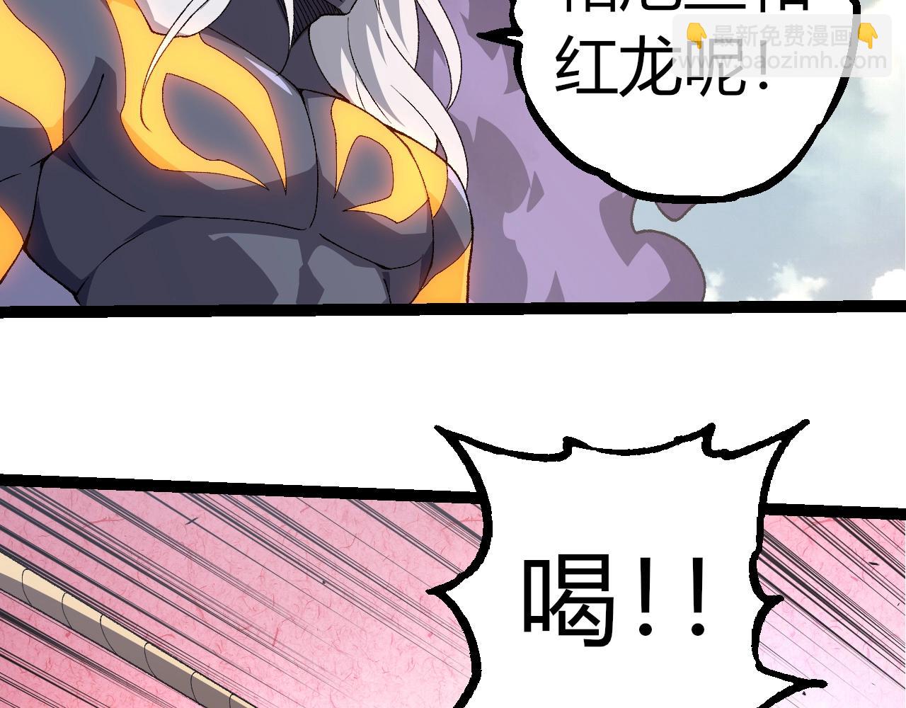 從大樹開始的進化 - 第303話 死鬥來臨(1/3) - 2