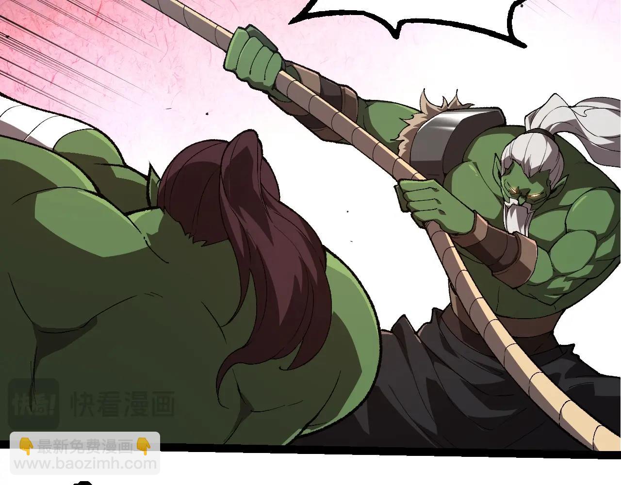 從大樹開始的進化 - 第303話 死鬥來臨(1/3) - 3