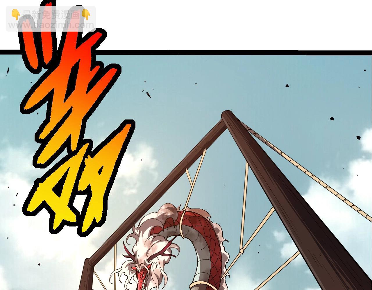 從大樹開始的進化 - 第303話 死鬥來臨(1/3) - 4