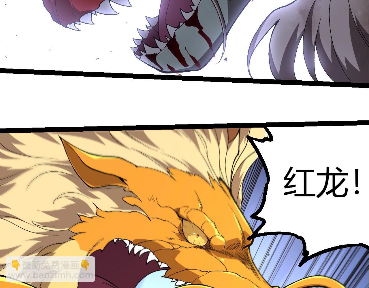 從大樹開始的進化 - 第303話 死鬥來臨(1/3) - 7