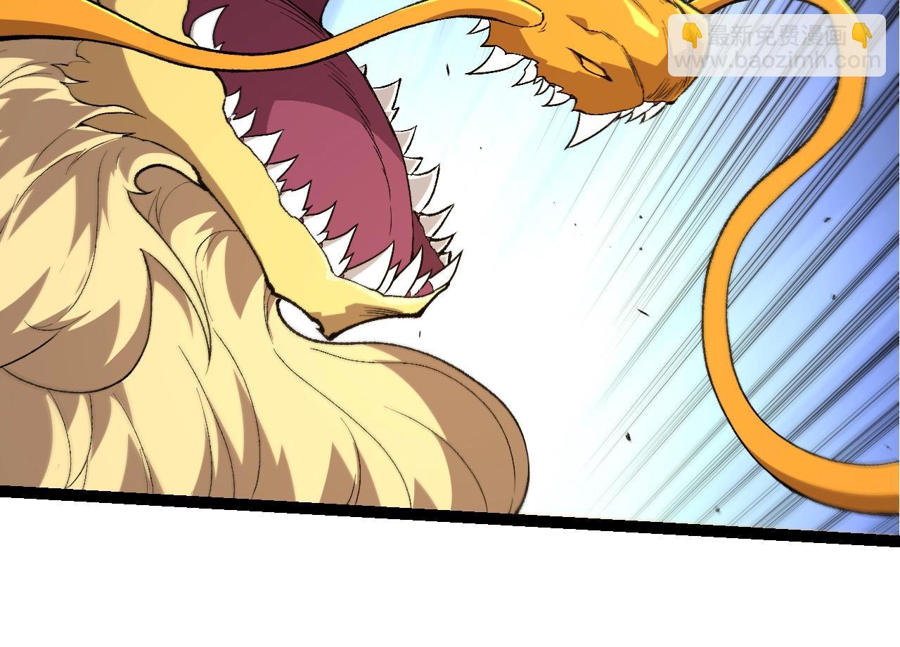 從大樹開始的進化 - 第303話 死鬥來臨(1/3) - 8