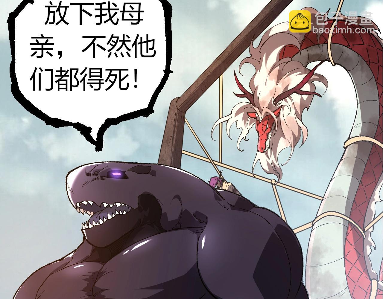 從大樹開始的進化 - 第303話 死鬥來臨(1/3) - 4