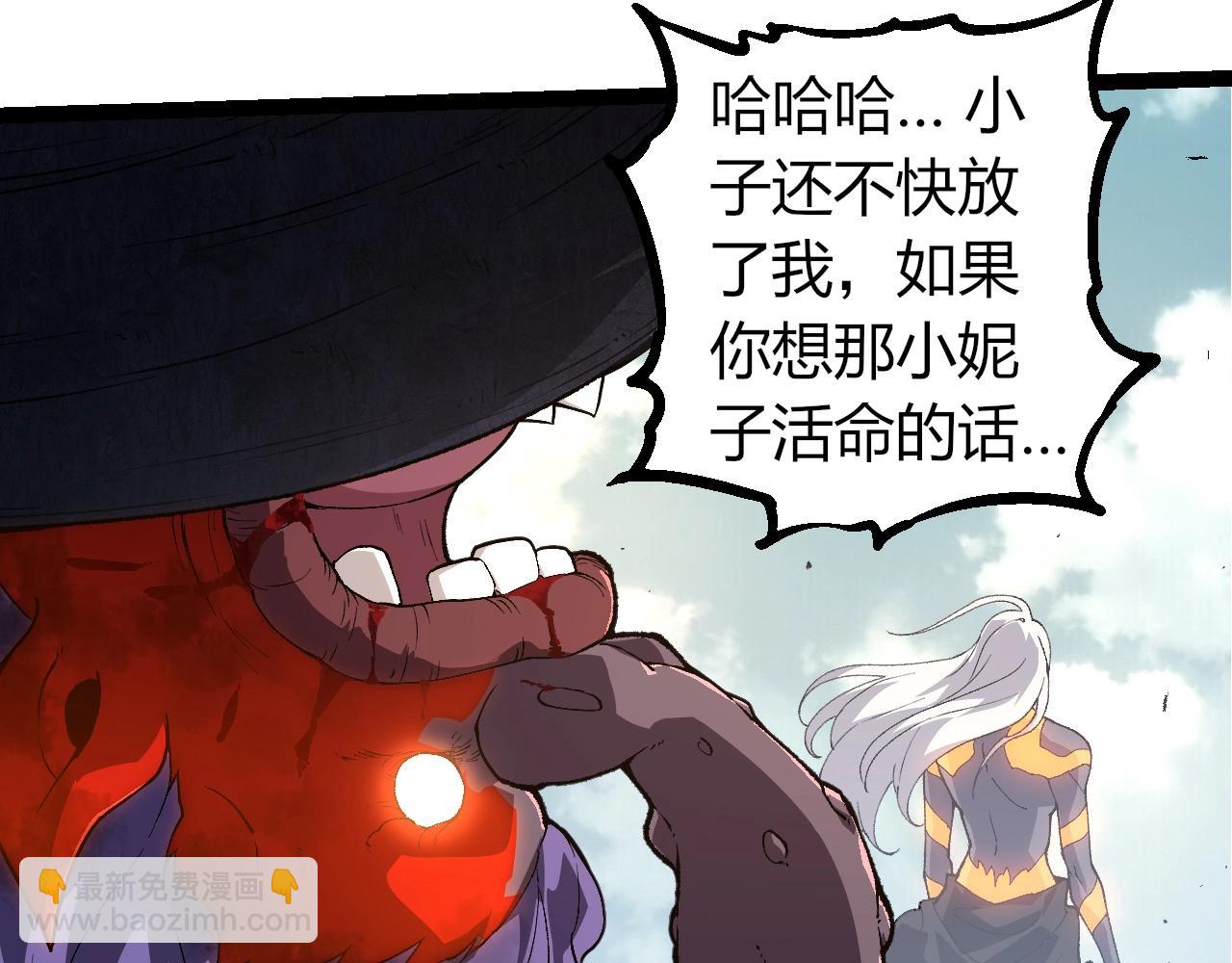 從大樹開始的進化 - 第303話 死鬥來臨(1/3) - 7