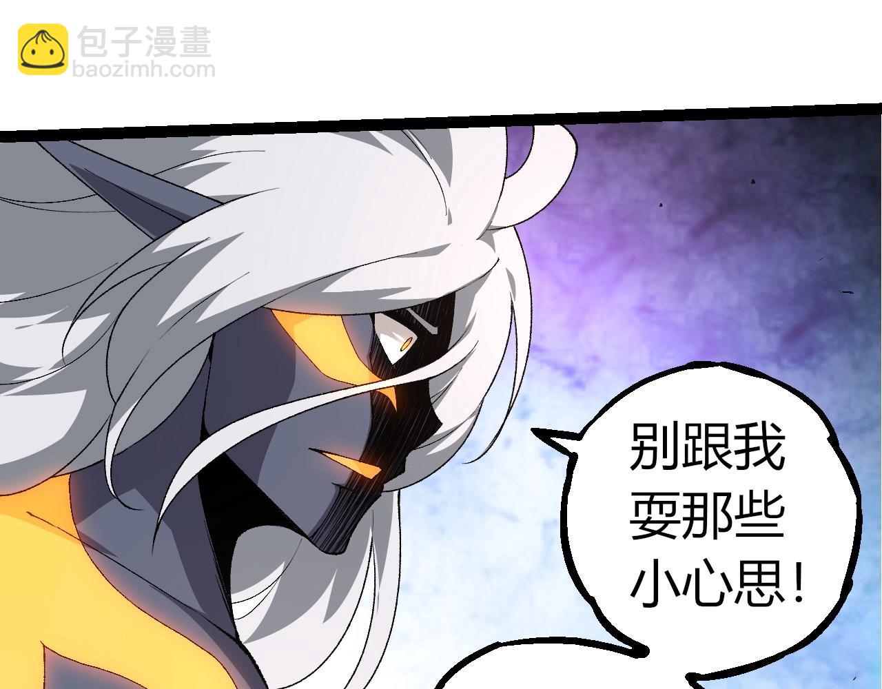 從大樹開始的進化 - 第303話 死鬥來臨(1/3) - 3