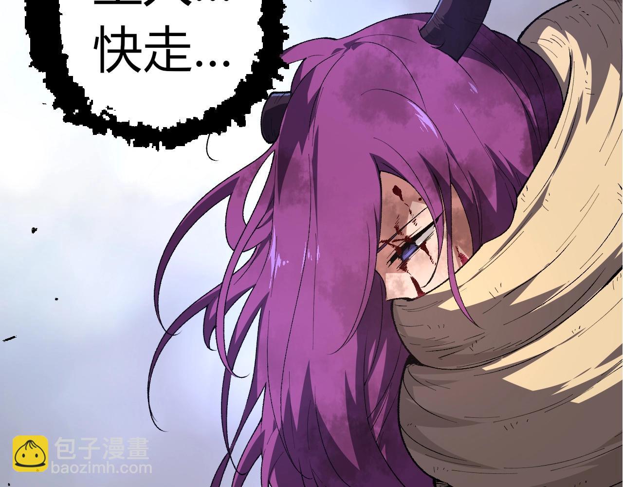 從大樹開始的進化 - 第303話 死鬥來臨(1/3) - 7