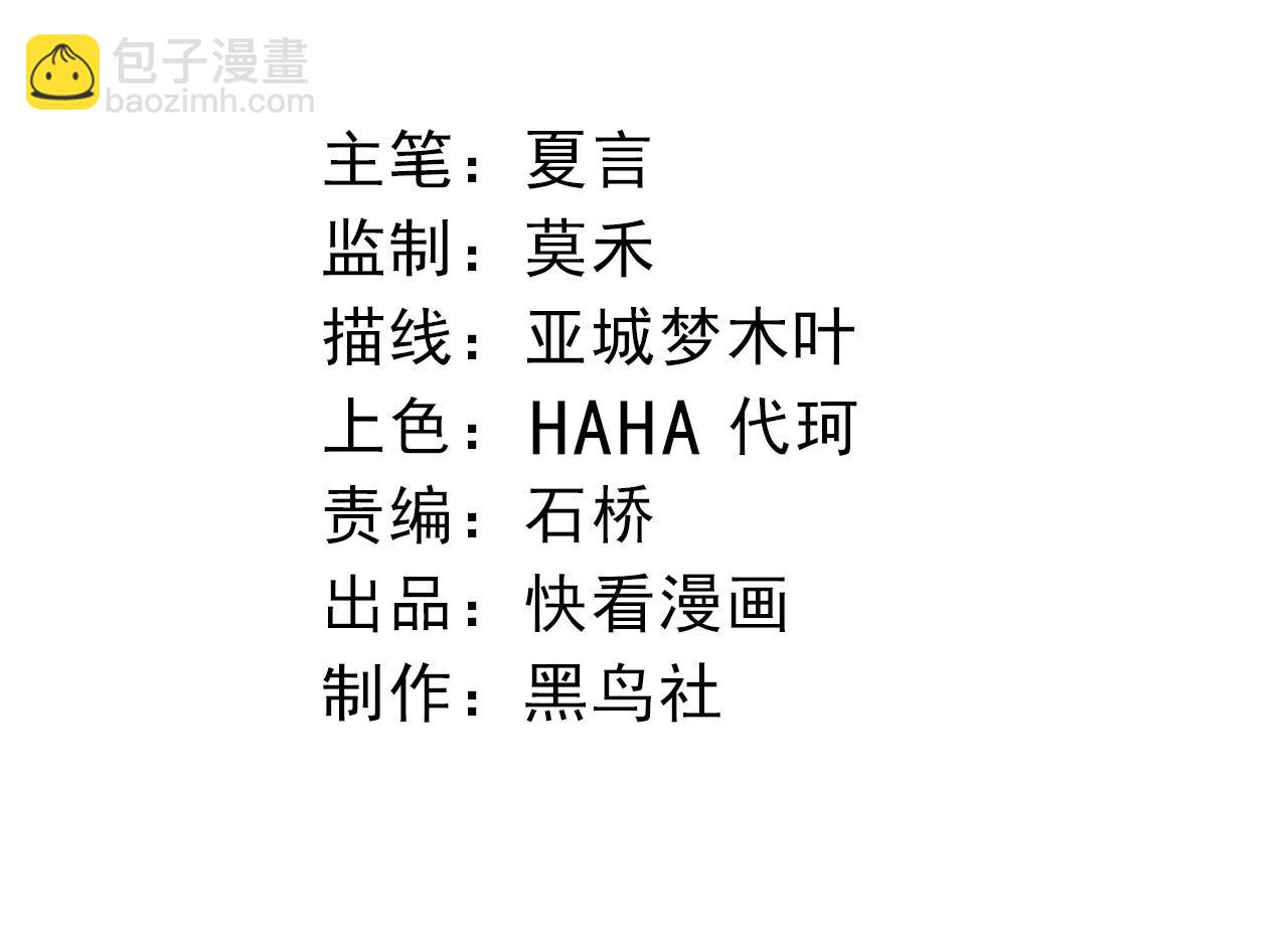 從大樹開始的進化 - 第303話 死鬥來臨(1/3) - 4