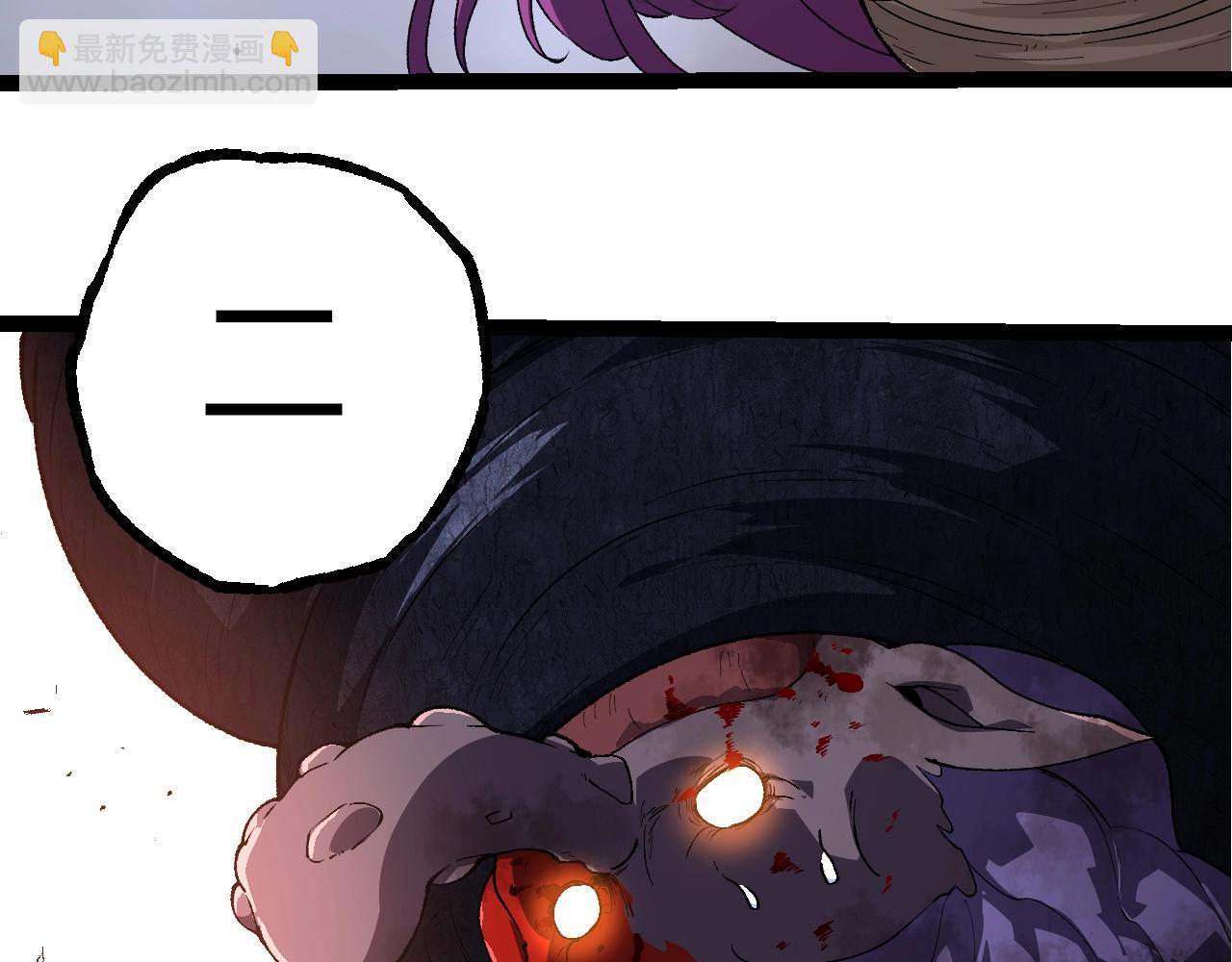 從大樹開始的進化 - 第303話 死鬥來臨(1/3) - 8